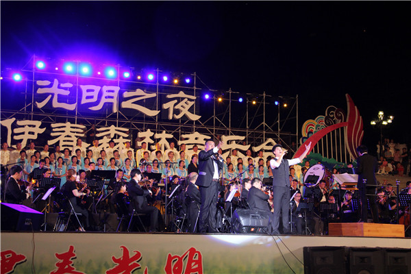 “光明之夜”2015伊春森林音乐会举行