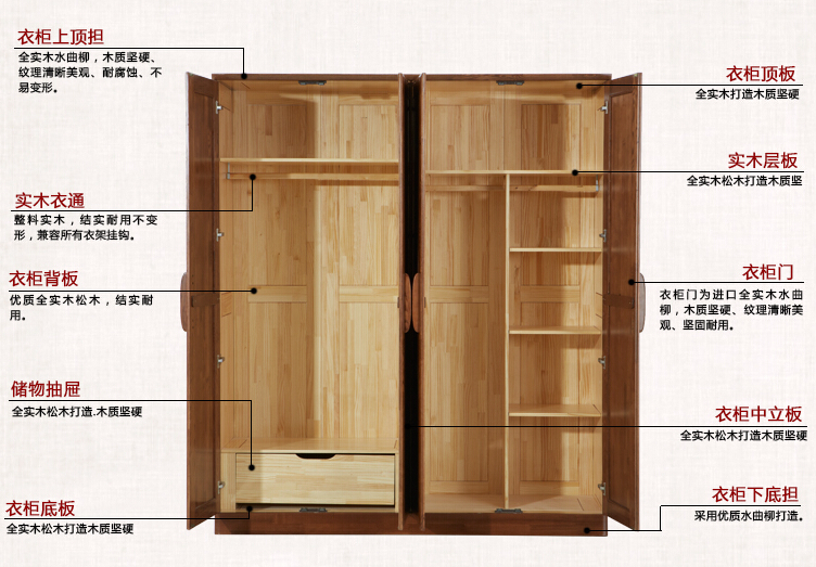 光明实木家具