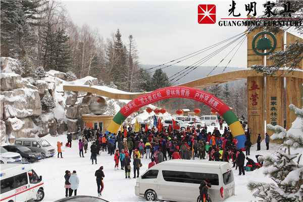 光明家具员工“林海雪原”展风采