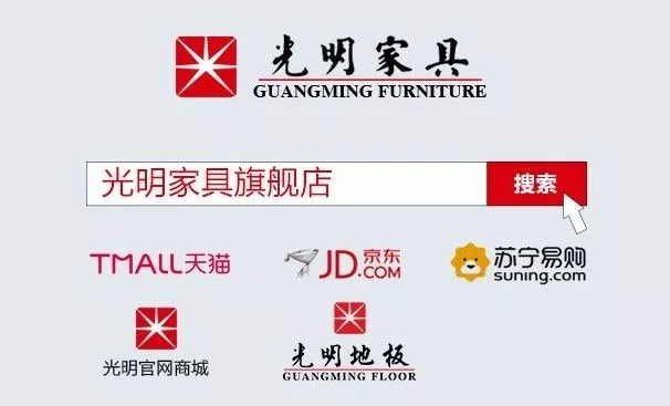 家具建材的关联性，与家具建材选购步骤