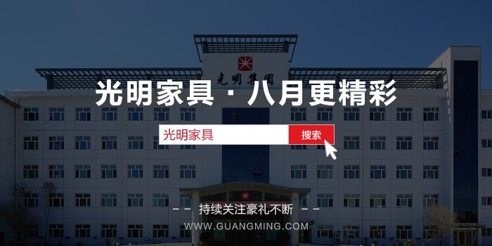 定制实木家具，首先要学会辨别实木家具