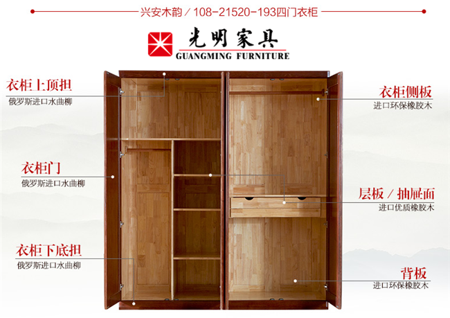 如何判断实木家具质量好坏，选购实木家具技巧