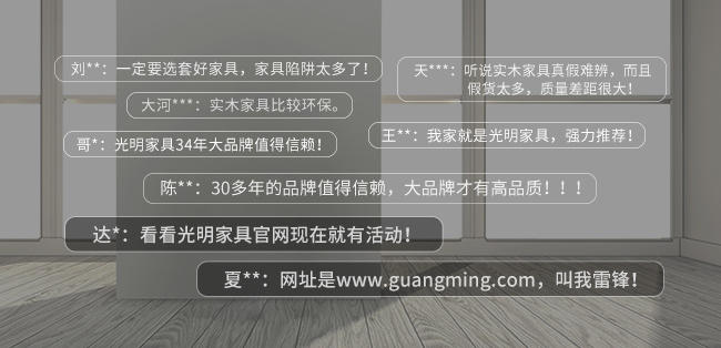 卧室风水床是重点，你的实木床是如何摆放的？