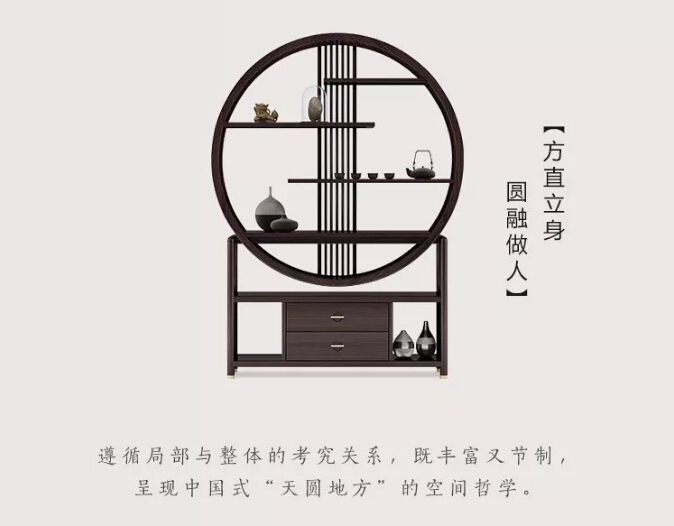 大品牌家具全新力作，新中式家具重磅来袭