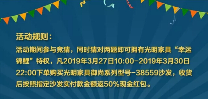 武王 VS西王 光明家具降半价！送家具啦！