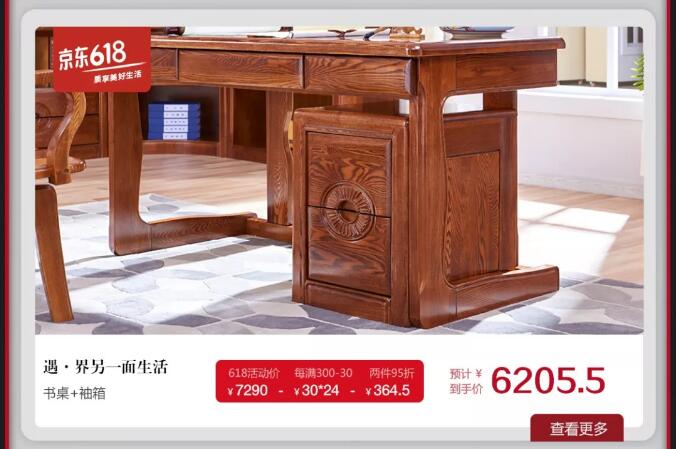 就在今晚！光明家具618抢先购钜惠来袭！