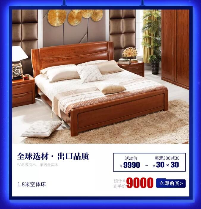 光明家具720超级品牌，线上线下狂欢盛典，见证品牌力量