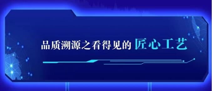 光明家具720超级品牌，线上线下狂欢盛典，见证品牌力量