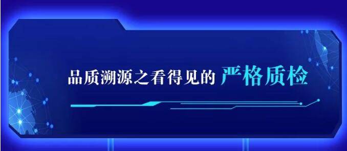 光明家具720超级品牌，线上线下狂欢盛典，见证品牌力量