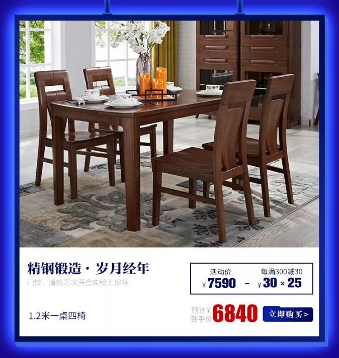 光明家具720超级品牌，线上线下狂欢盛典，见证品牌力量