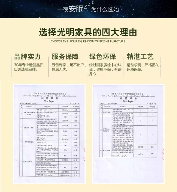 优质实木床你已经有了就缺这样一张好床垫了！