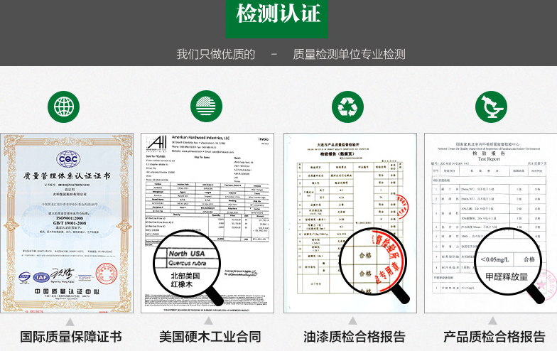 选购家具这6个主要问题一定要搞明白！