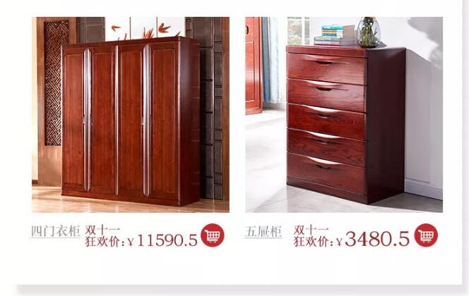 光明家具11.11限时直降 | 必选优质实木家具口碑好物