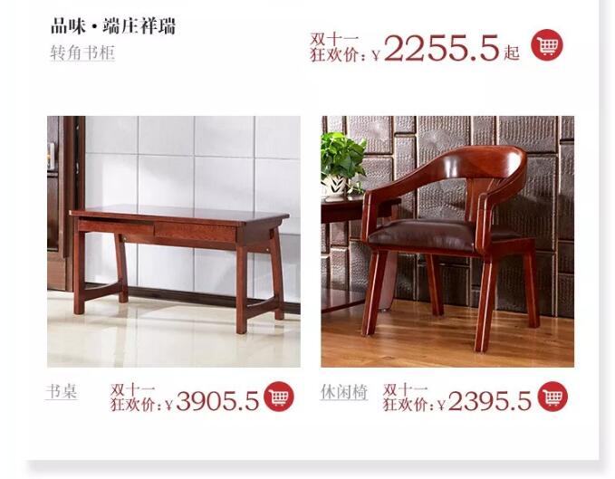 光明家具11.11限时直降 | 必选优质实木家具口碑好物