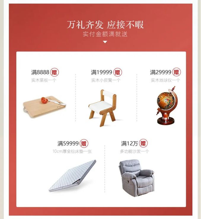 装房子选家具是否该选实木家具！