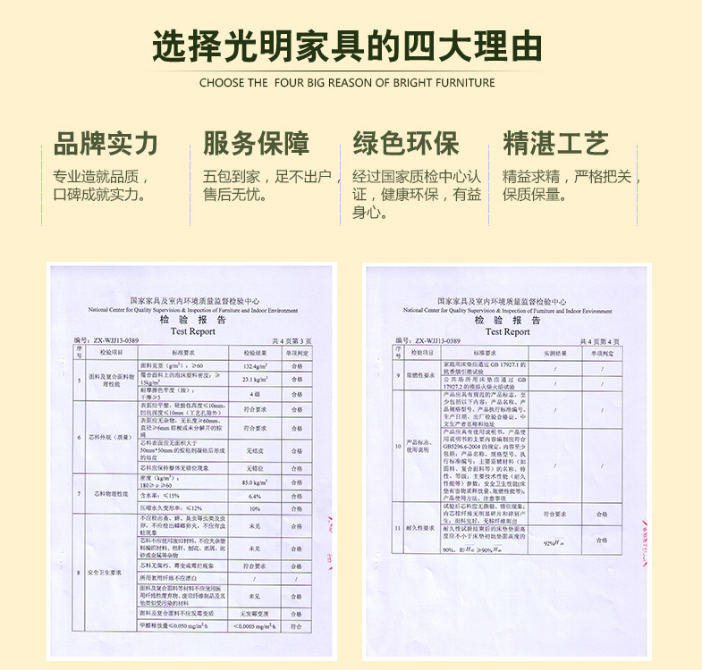 4月家装节！家装开工小心装修污染是大事！