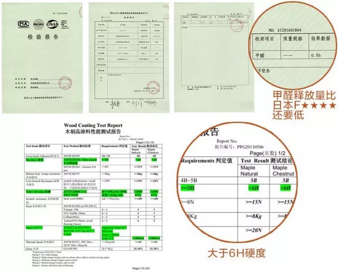 甲醛是健康生活的最大隐患，实木地板0甲醛？