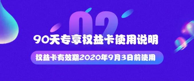 2020618年中大促已经开始了在等就来不及了哦！！！