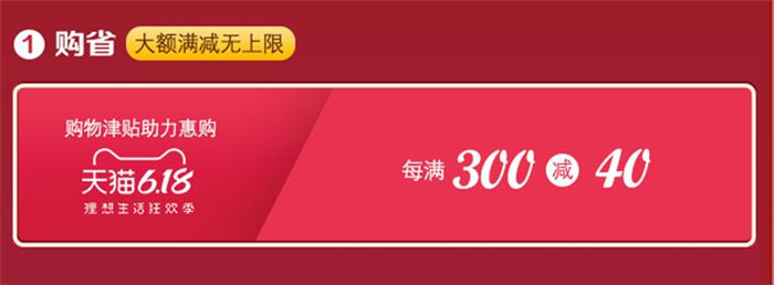 2020年618光明家具抢先购抢占先机非你莫属！