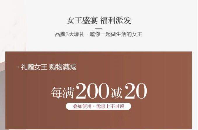 2021年三八女王节优选实木家具超多惊喜等你来！