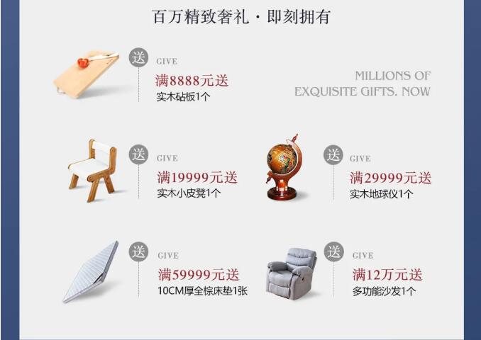 618为家而行，高品质实木家具明智之选