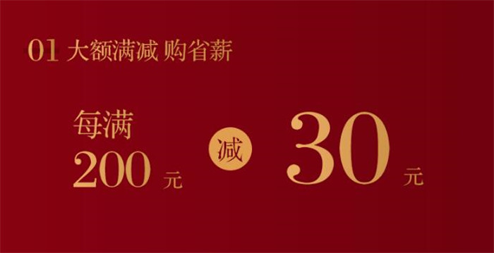 所有产品都是两件95折，此项折扣可以与其他优惠政策叠加使用，这样就可以拿到最优惠的价格了。这还只是开始，还有一大波好礼在下方。