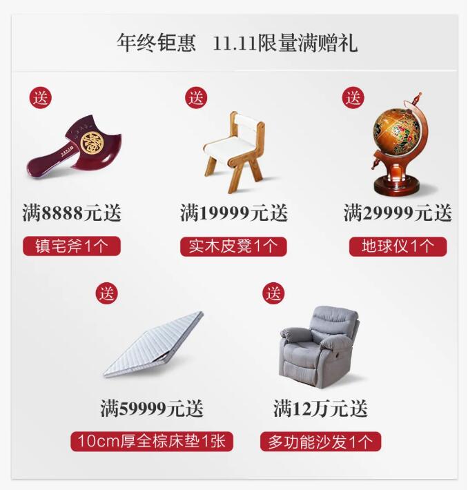 进入十一月份选购实木家具提升家具品质的好时节