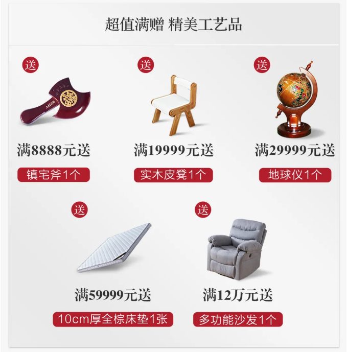 双十二买家具不能只看价格应该看品质才对