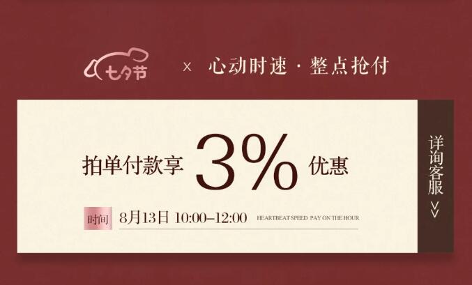 光明家具 以爱之名陪伴TA | 3重礼遇焕新家