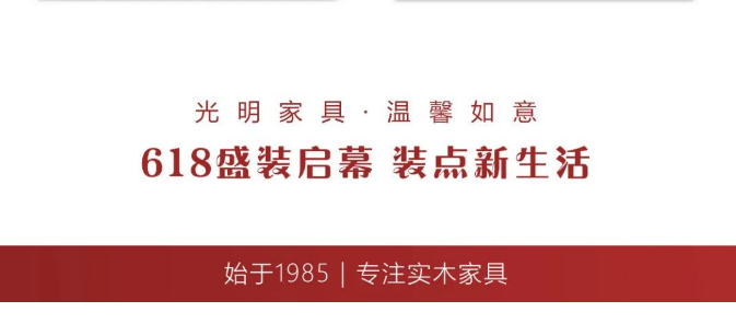 2022年618年中购物节你给爸妈买了什么？